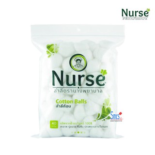 สำลีก้อน ขนาด 40g ตรานางพยาบาล  Nurse Cotton Balls