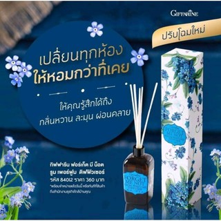 ส่งฟรี🔥ก้านไม้หอม ฟอร์เก็ต มี น็อต รูม พาร์ฟูม ดิฟฟิวเซอร์ Forget Me Not Room Perfume Diffuser