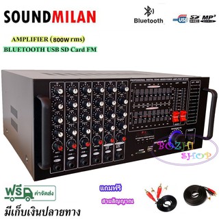 เครื่องขยายเสียงกลางแจ้ง แอมป์หน้ามิกซ์ power amplifier 800W (RMS) มีบลูทูธ USB SD Card FM รุ่น AV-3355 แถมฟรีสายสัญญาญ