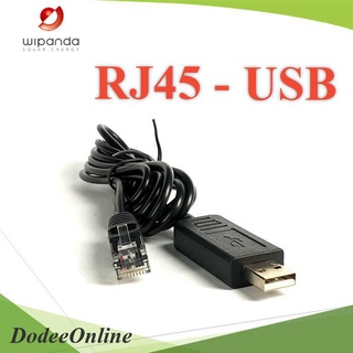 สายสัญญาณ RJ45  USB สำหรับเชื่อมต่อ ชาร์จคอนโทรล I-PANDA รุ่น RJ45-USB DD