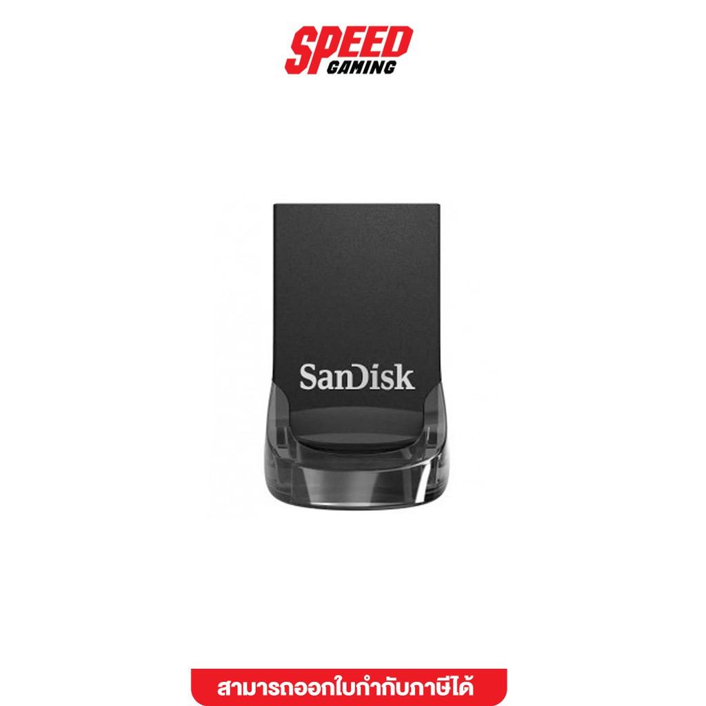 SANDISK SDCZ430_256G_G46 FLASHDRIVE 256GB USB3.0 ULTRA FIT 5Y (SDCZ430_256G_G46) แฟลชไดฟ์ SPEED GAMING