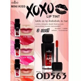 ลิปทินท์ odbo xoxo mini kiss lip tint รหัส OD563