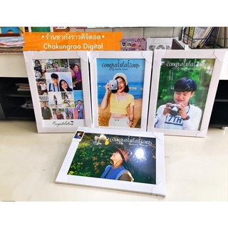 ขยายรูปพร้อมกรอบขนาด🧸12x18นิ้ว(พร้อมพิมพ์ข้อความราคา590บาท)