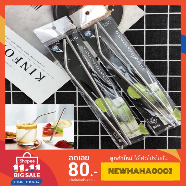 หลอดสเตนเลสแก้ว ขนาด 20oz,30oz ออนซ์
