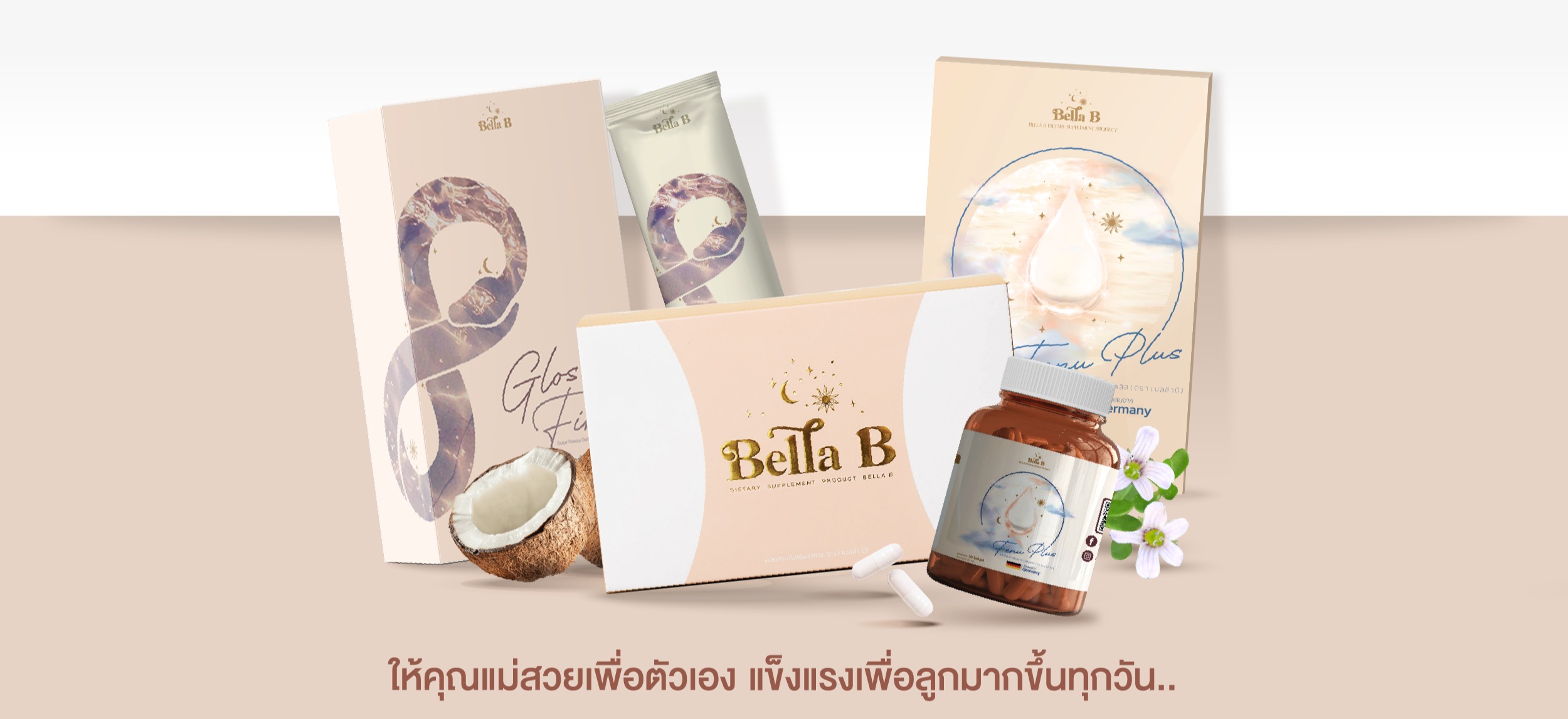 Bella B Official, ร้านค้าออนไลน์ | Shopee Thailand