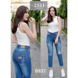 2NaraJeans กางเกงยีนส์ ผญ กางเกงขายาว เอวสูง ยีนส์ขาด สียีนส์ฟอก