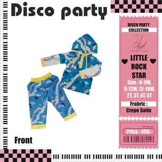 21August.Baby Disco Party Little Rock Star ชุดเซ็ตเด็ก ชุดเด็ก มีฮู้ด ผ้าเครปซาติน