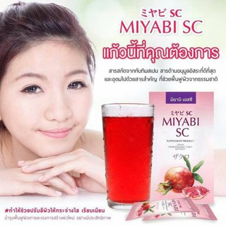 Miyabi SC มิยาบิ เอสซี คอลลาเจน