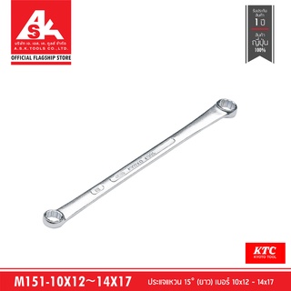 KTC ประแจแหวน 15° (ยาว) No. M151-10x12 ~ 14x17