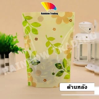 ถุงพลาสติก รูดปิด สีเหลือง ลายใบไม้ ช่องหน้าต่างวงรี ตั้งได้ (50ใบ) :CH