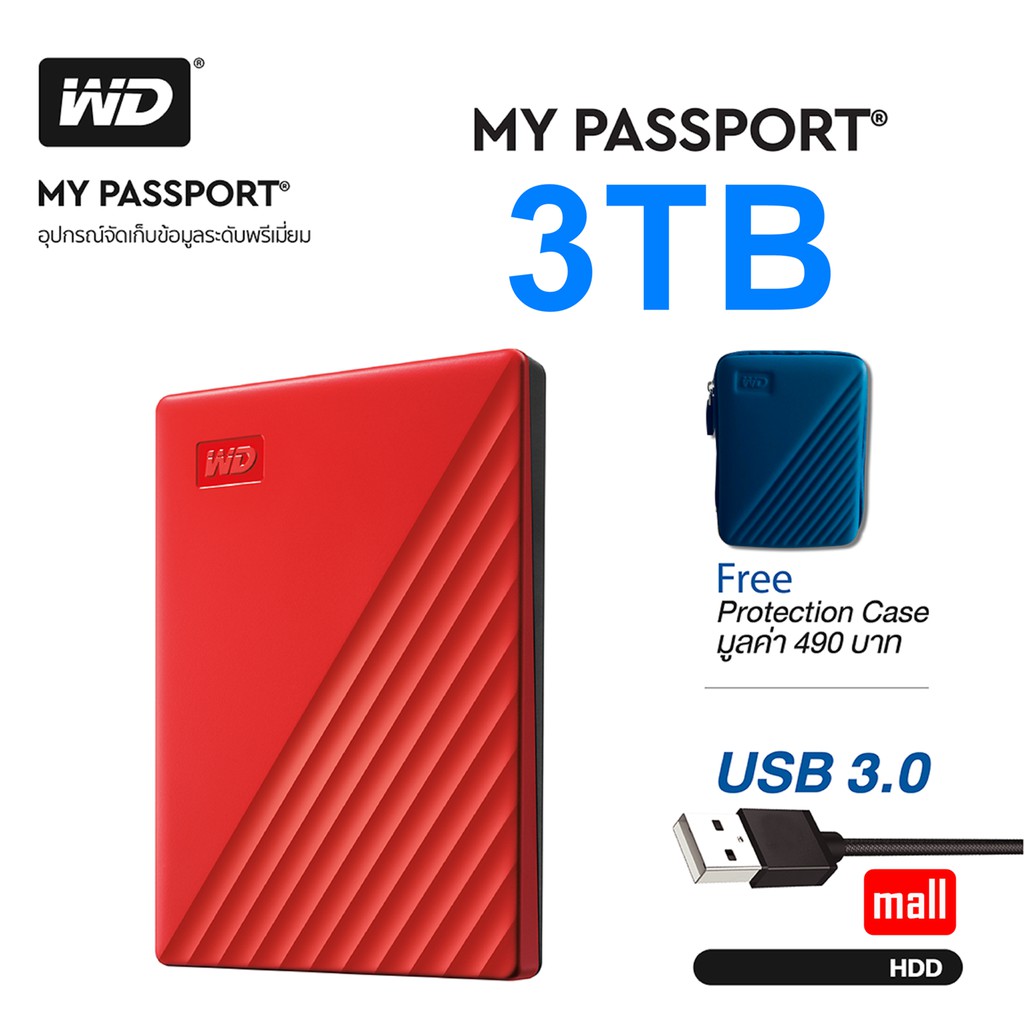 wd-my-passport-4tb-red-usb-3-0-hdd-2-5-wdbpkj0040brd-wesn