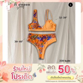 Bikini สายฝอลายมังกร ป้ายShein ไซส์ M และ L