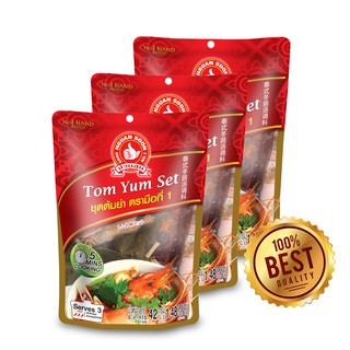 ง่วนสูน เครื่องเทศปรุงต้มยำตรามือ 42 g x3 Tom Yum Herb Cooking Set