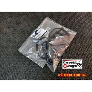 ยางฝาวาล์วFORD MAZDA( แท้ OEM 100% )MAZDA 2 Elegance1.5 DE DG 09-13,3 BK BL 03-13 1.4/1.6 16V ZJ,ZY ก่อน SKY ZJ01-10-235