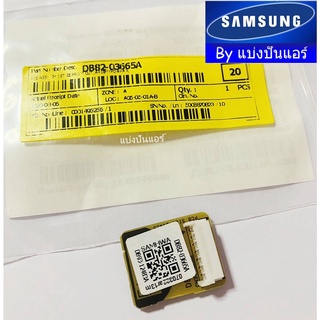 แผงอีพร๊อมซัมซุง Eeprom Samsung ของแท้ 100% Part No. DB82-03665A