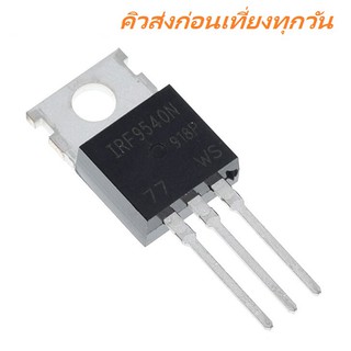 Power Mosfet IRF9540N TO-220 100V 23A 140W  เพาเวอร์ มอสเฟต Power Mosfet P-Channel