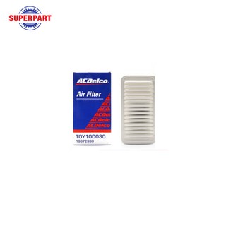 กรองอากาศ ALTIS 01-07 ZZE12# ACDELCO  (97205822)