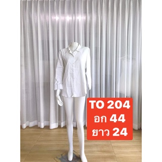 TO 204 เสื้อเชิ้ตผู้หญิง เสื้อเชิ้ตแขนยาว ใส่ทำงาน เสื้อเชิ้ตคอปกเรียบ สีขาว ไซต์ใหญ่ พร้อมส่ง