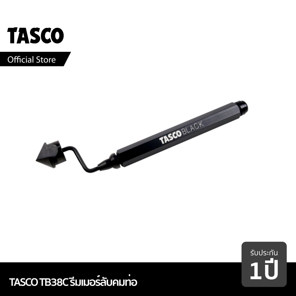 TASCO BLACK TB38C รีมเมอร์ รีมเมอร์ลบคมท่อทองแดง ที่ลับคม เครื่องมือช่างแอร์ ที่ลับคมท่อ