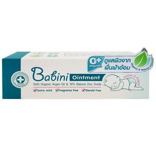 BABINI OINMENT 50G ทาผื่นผ้าอ้อม ครีมทาผิว ช่วยลดอาการ บวมแดง อักเสบ คัน