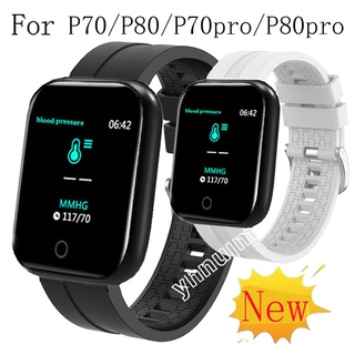 สาย p70/p80/p70pro/P80pro สาย  สายนาฬิกาข้อมือซิลิโคน for p 70pro/P80pro smartwatch อุปกรณ์เสริมสมาร์ทวอทช์