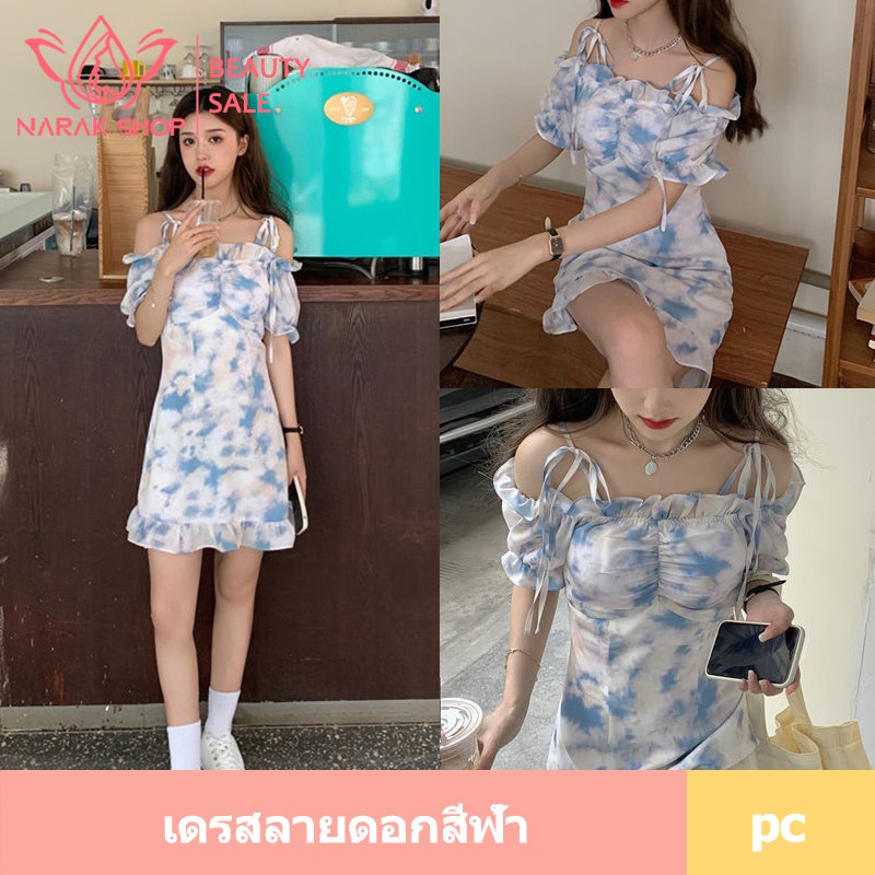 ชุดเดรสลายมัดมัดย้อมฟ้า เดรสกระโปรงสั้นแขนตุ๊กตา ใส่ได้หลายแบบ