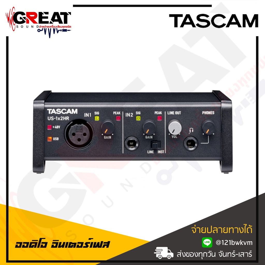 TASCAM US-1x2HR ออดิโอ อินเตอร์เฟส 2x2, 24Bit/192 kHz รองรับ Mac/ PC/ iOS, ฟรีซอต์แวร์ Cubase LE and