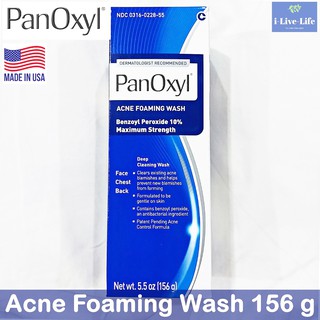 โฟมล้างหน้าลดสิว ล้างทำความสะอาดอย่างอ่อนโยน Acne Foaming Wash 10% Benzoyl Peroxide Maximum Strength 156g - PanOxyl