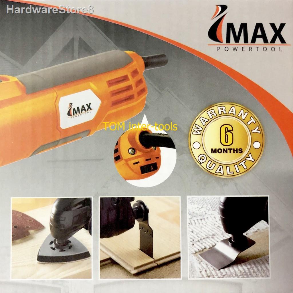 ☜เครื่อง ตัด ขัด เซาะ (ไฟฟ้า) imax รุ่น IMT-300 เครื่องMulti-Tool ...