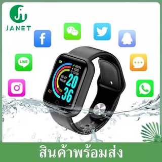 ส่งของจากประเทศไทย】BEATY 100% Smart watch Y68 นาฬิกาอัจฉริยะ นาฬิกาบลูทูธ จอทัสกรีน IOS Android สมาร์ทวอท นาฬิกาข้อมือ