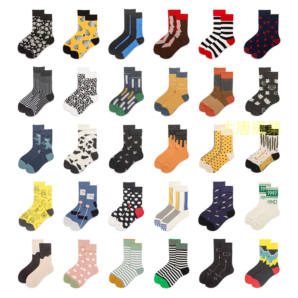 D231 Socks Mid-Top Trendy Hip-Hop Street Sports Skateboard Cotton Stockings