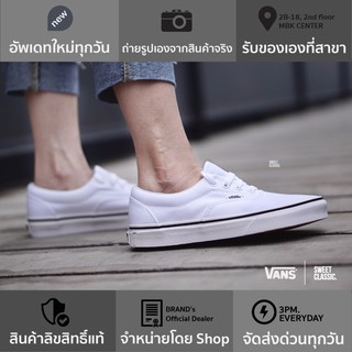 Vans Era Classic “True White”