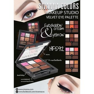 HF592 สินค้ามาใหม่ แท้ 100% sivanna makeup studio Velvet Eye Palette