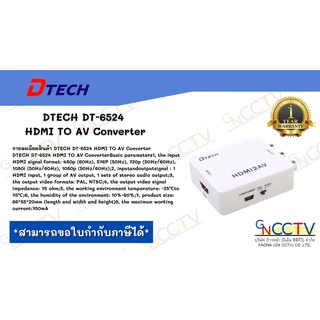 DTECH DT-6524 HDMI TO AV Converter