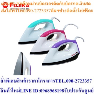 [Clearance Sale] FUJIKA เตารีด ฟูจิก้า รุ่น FKI-307