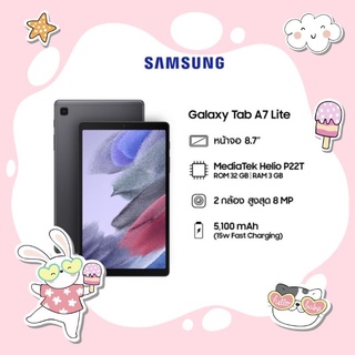 ส่งด่วน⭕️Samsung Tab A7 lite LTE ใส่ซิมโทรได้