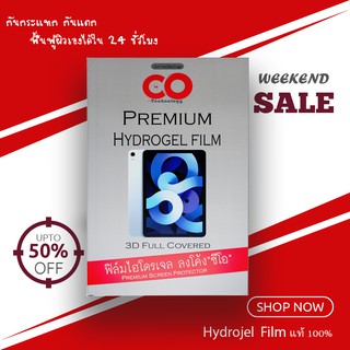 ใหม่ ฟิล์ม Hydrojel ฟิล์มไฮโดรเจล แท้100% Nitendo Switch