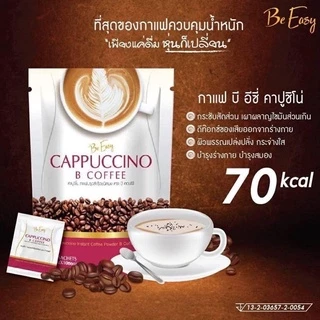 กาแฟนางบี/โกโก้ นางบี Be Easy Cappuccino 1 ห่อมี 10 ซอง (ราคาต่อ 1ห่อ)