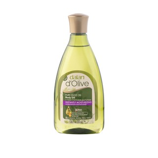 DALAN DOLIVE : BODY OIL 250 ML (DALAN d’Olive บอดี้ ออย ขนาด 250 มล.)