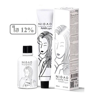 NIGAO Maxx Light Super White ครีมฟอกสีผมนิกาโอะ 12% ครีมฟอกผมพร้อมไฮโดรเจน เพิ่มความสว่างได้ สูงสุดถึง8ระดับ ป้องกันภาวะผมเสีย จากผงฟอกผมซ้ำหลายครั้ง