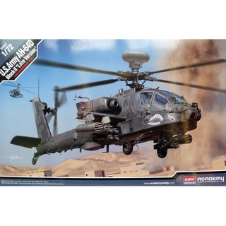 โมเดลเฮลิคอปเตอร์ Academy Model 1/72 AC12551 U.S.Army AH-64D Block II "Late Version"