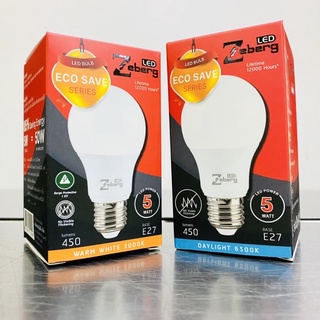 ZEBERG หลอด LED BULB 5W E27 รุ่น ECOSAVE SERIES