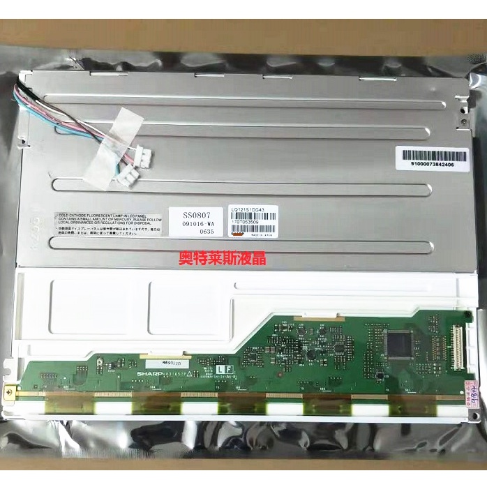 BH LQ121S1DG43 LCDของแท้ในสต็อก