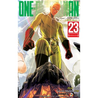 วันพันช์แมน  เล่ม 23