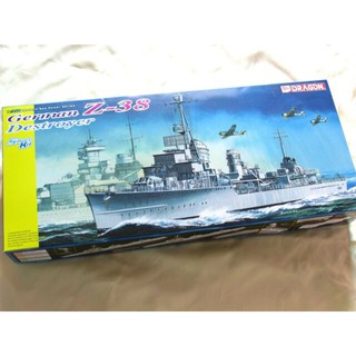 โมเดลประกอบ Dragon Models 1/350 DRA1049 GERMAN Z-38 DESTROYER