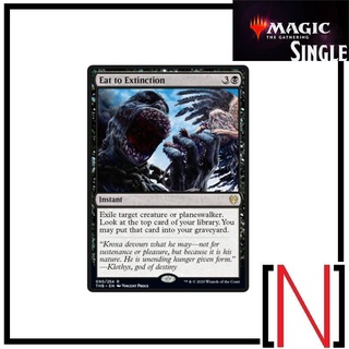 [MTG][Single][THB] Eat to Extinction ระดับ Rare [ภาษาอังกฤษ]