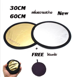 ราคา🔥New รีเฟล็กซ์(Reflector)แผ่นสะท้อนแสง 30*30cm2 in 1（สีทอง,สีเงิน）พร้อมซองใส่ 60*60cm แผ่นรีเฟล็กซ์ แผ่นสะท้อนแสง