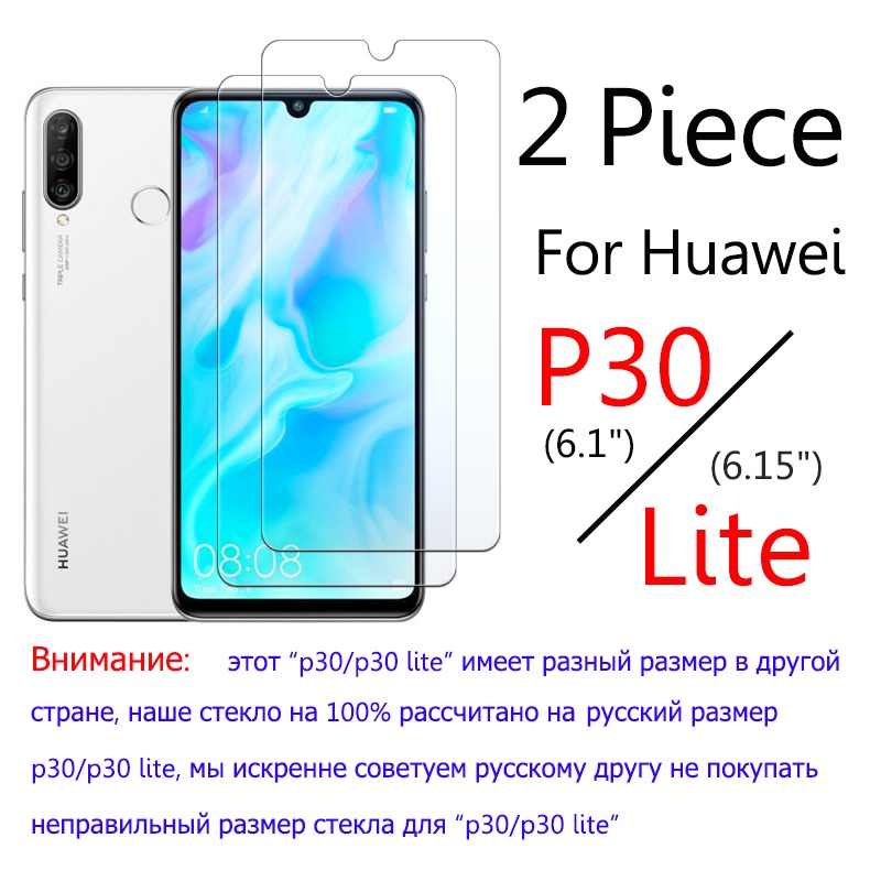 2Pcs p30 lite armor glass for Huawei p30lite screenprotector huavei ...