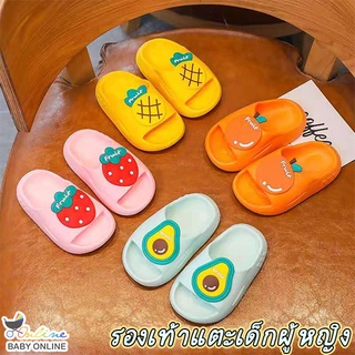 Babyonline(X367)F5 รองเท้าแตะเด็กผู้หญิงลายผลไม้น่ารัก พื้นนุ่ม มีกันลื่น