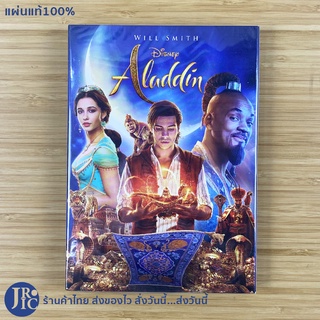 (แผ่นแท้100%) WILL SMITH หนัง DVD ดีวีดี Aladdin (แผ่นใหม่) Disney หนังแฟนตาซี